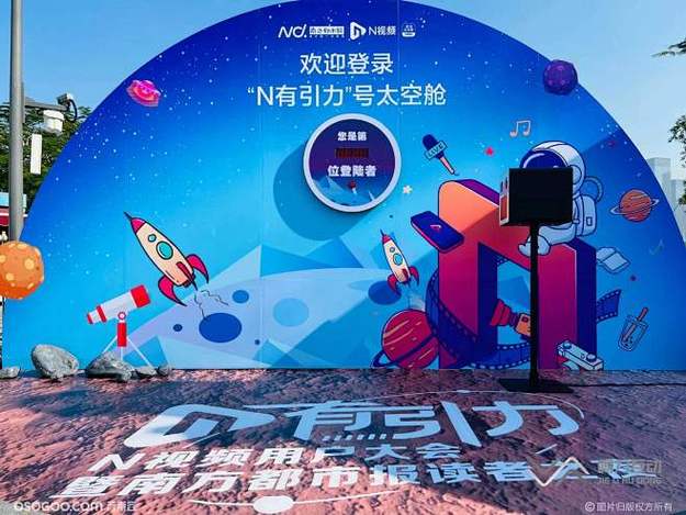 某热门综艺录制现场突发意外,导演组紧急叫停 每日大赛吃瓜 - 某热门综艺录制现场突发意外,导演组紧急叫停